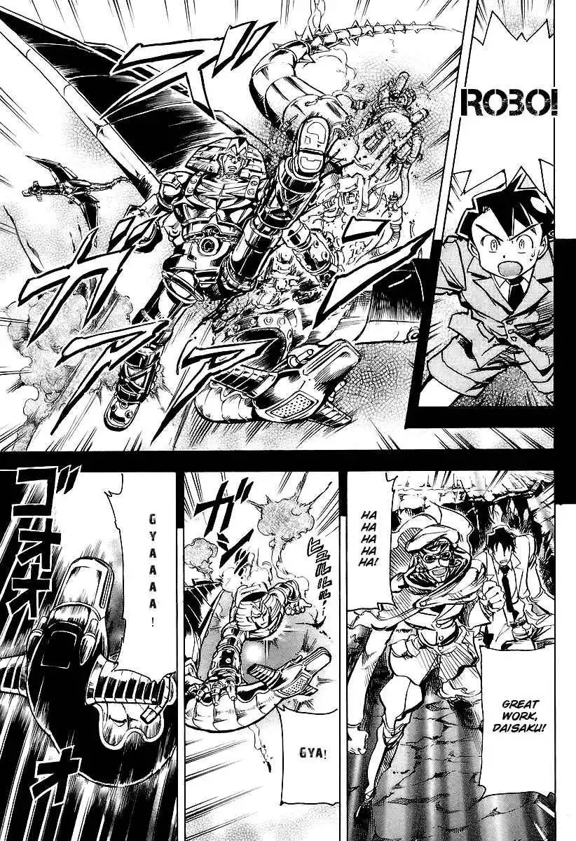 Giant Robo: Chikyuu no Moetsukiru Hi Chapter 3 16